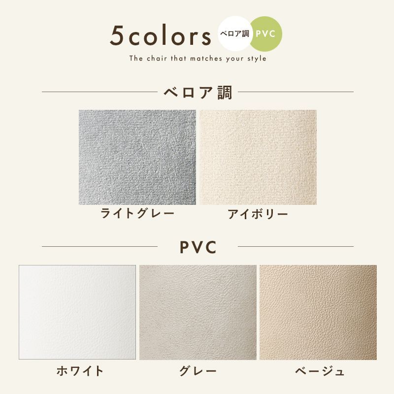 回転式ワークチェア