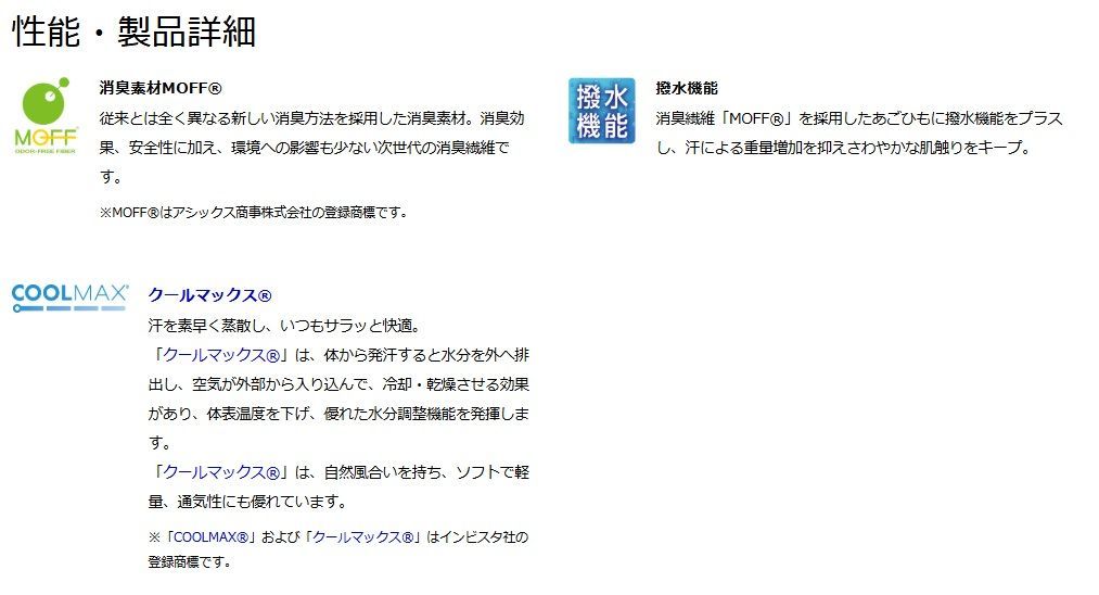 S|M 56-58cm