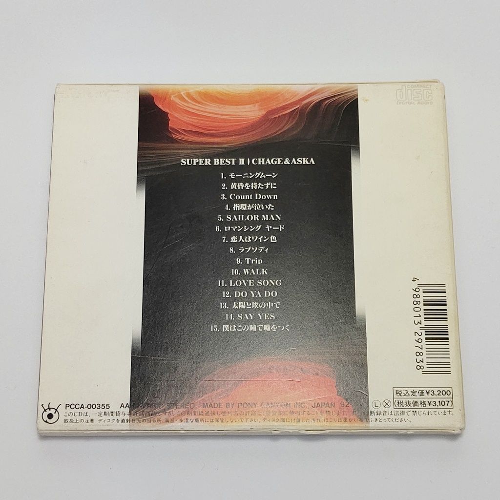 12 ASKA[CD] - 邦楽