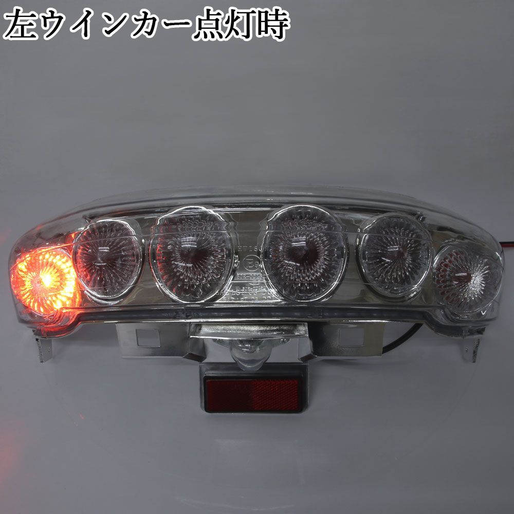 ヤマハ マジェスティC SG03J クリアユーロテール テールランプ