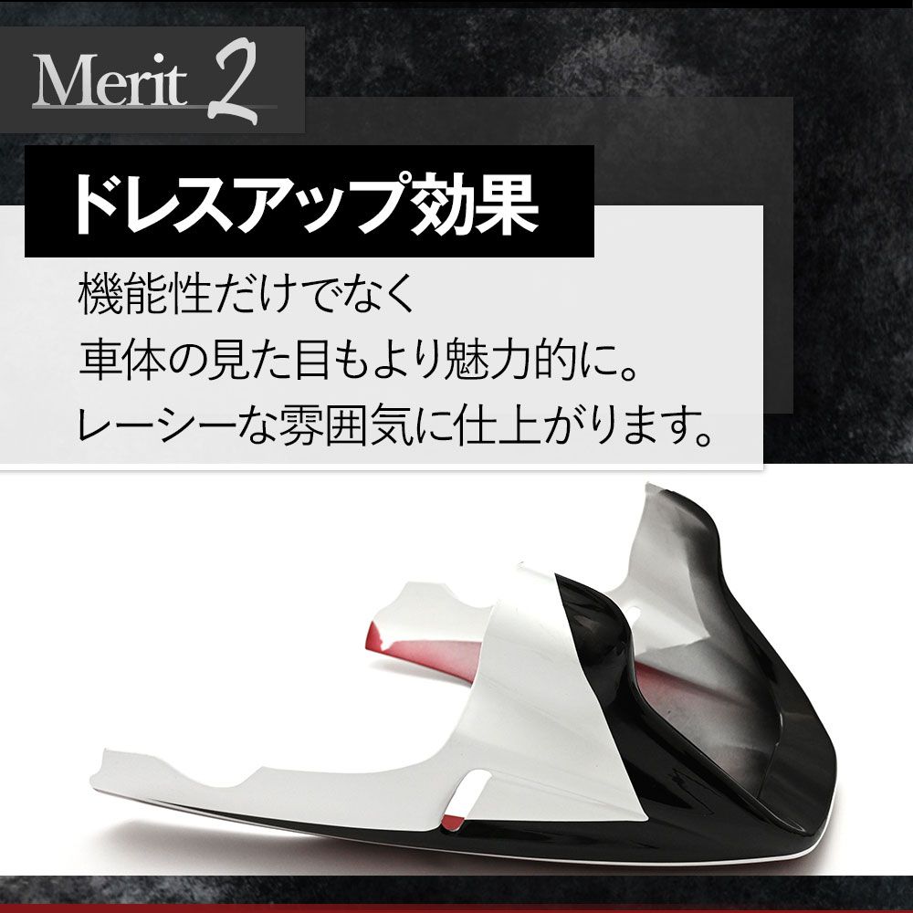 フロント アンダー