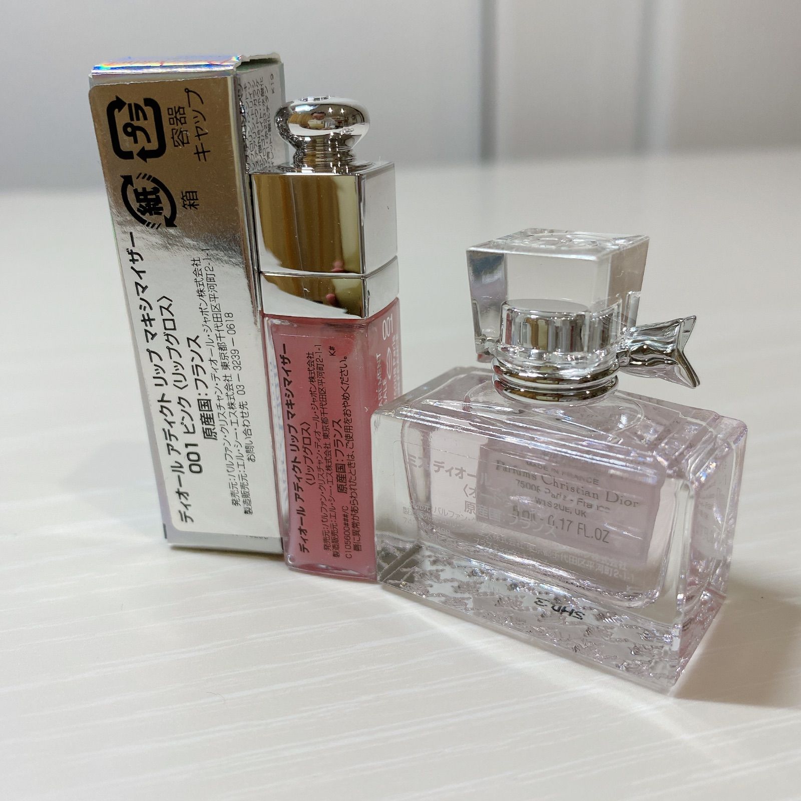 新品未使用 ディオールアディクト5ml - 香水(ユニセックス)