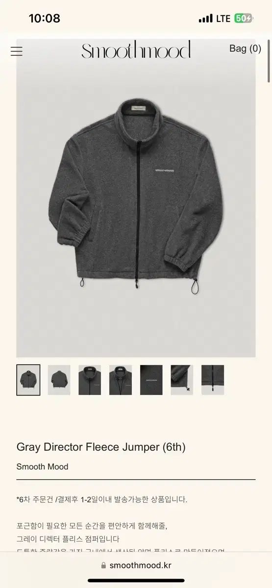 スムーススムーズ Gray Director Fleece Jumper フリース - メルカリ