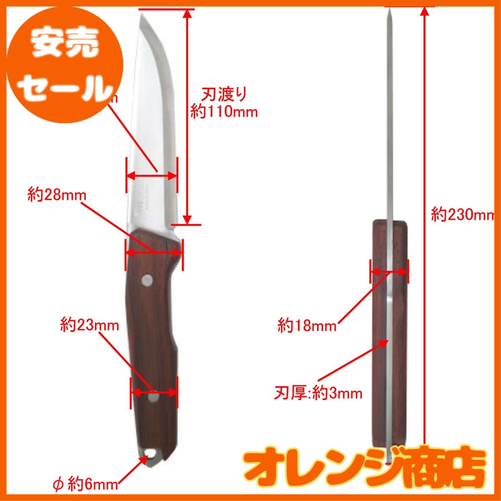 日本製 KANUCHI OUTDOOR フルタングナイフ 牛革ケース付き