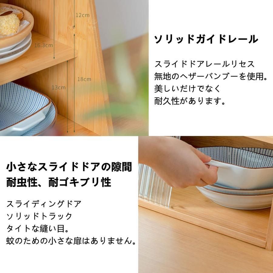 ミニ食器棚 卓上食器棚 高級感 収納 便利 シンプル サイドボード 卓上