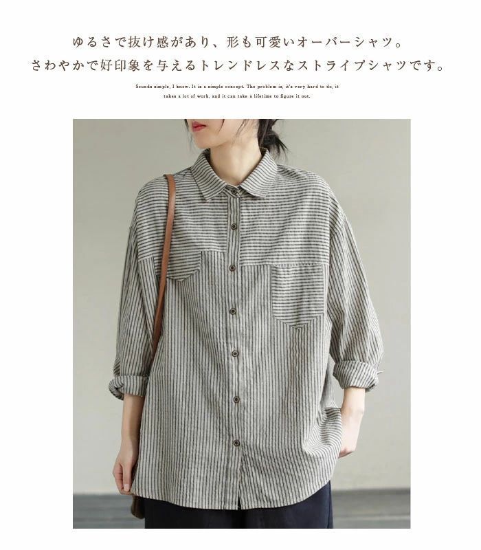シャツ ブラウス レディース 長袖 ストライプ コットン