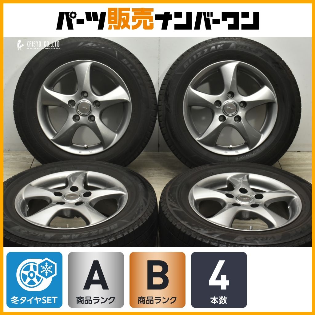 トップラン 15in 6J 45 PCD114.3 ブリヂストン ブリザック VRX3 195|65R15 ノア ヴォクシー ステップワゴン セレナ