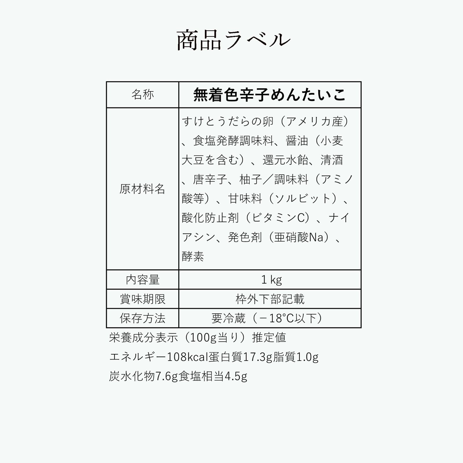 ご飯のお供 福岡