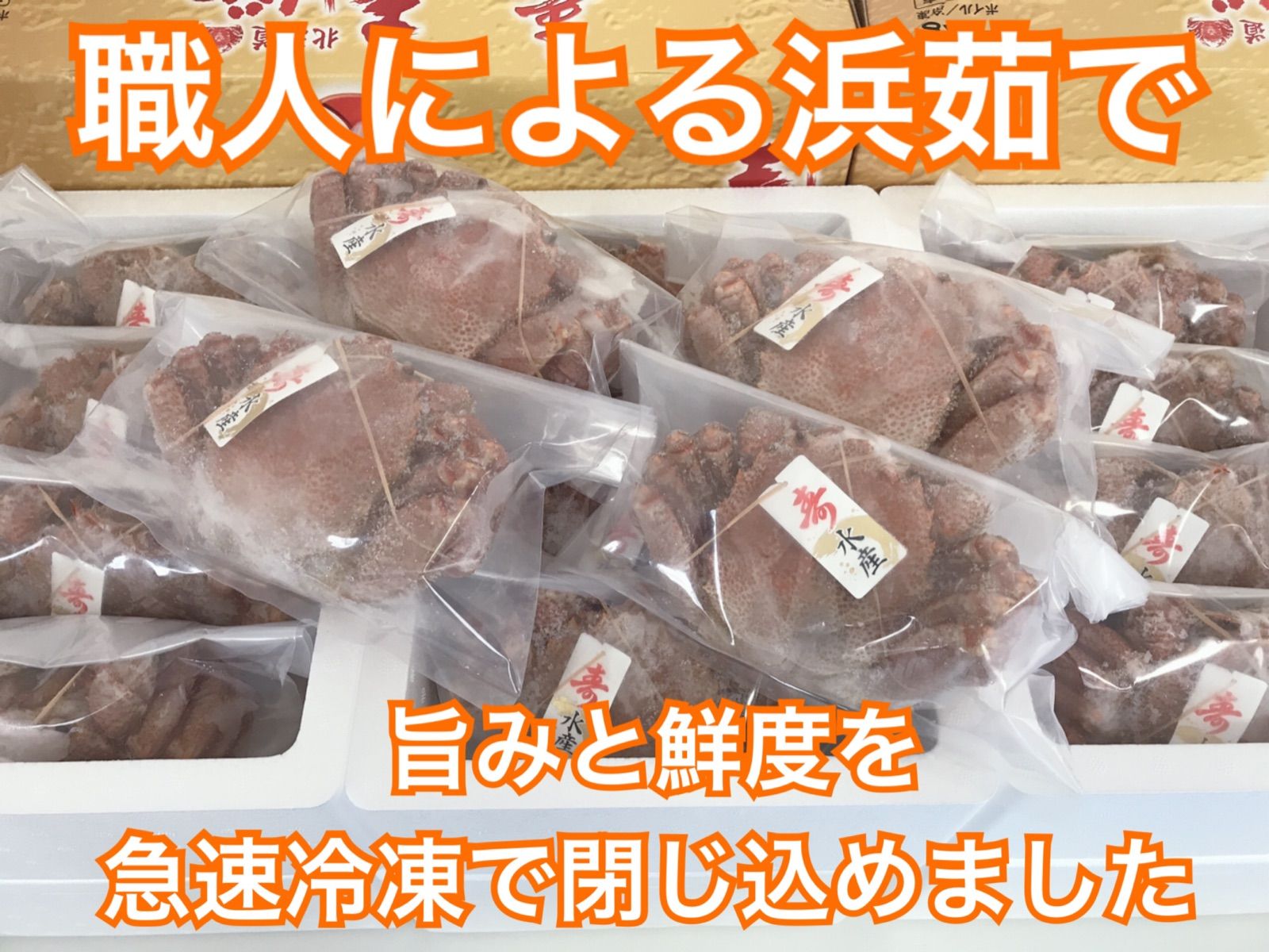【激安特価】北海道産 毛蟹 約500g 身もミソも濃厚 3特 冷凍 ボイル-4