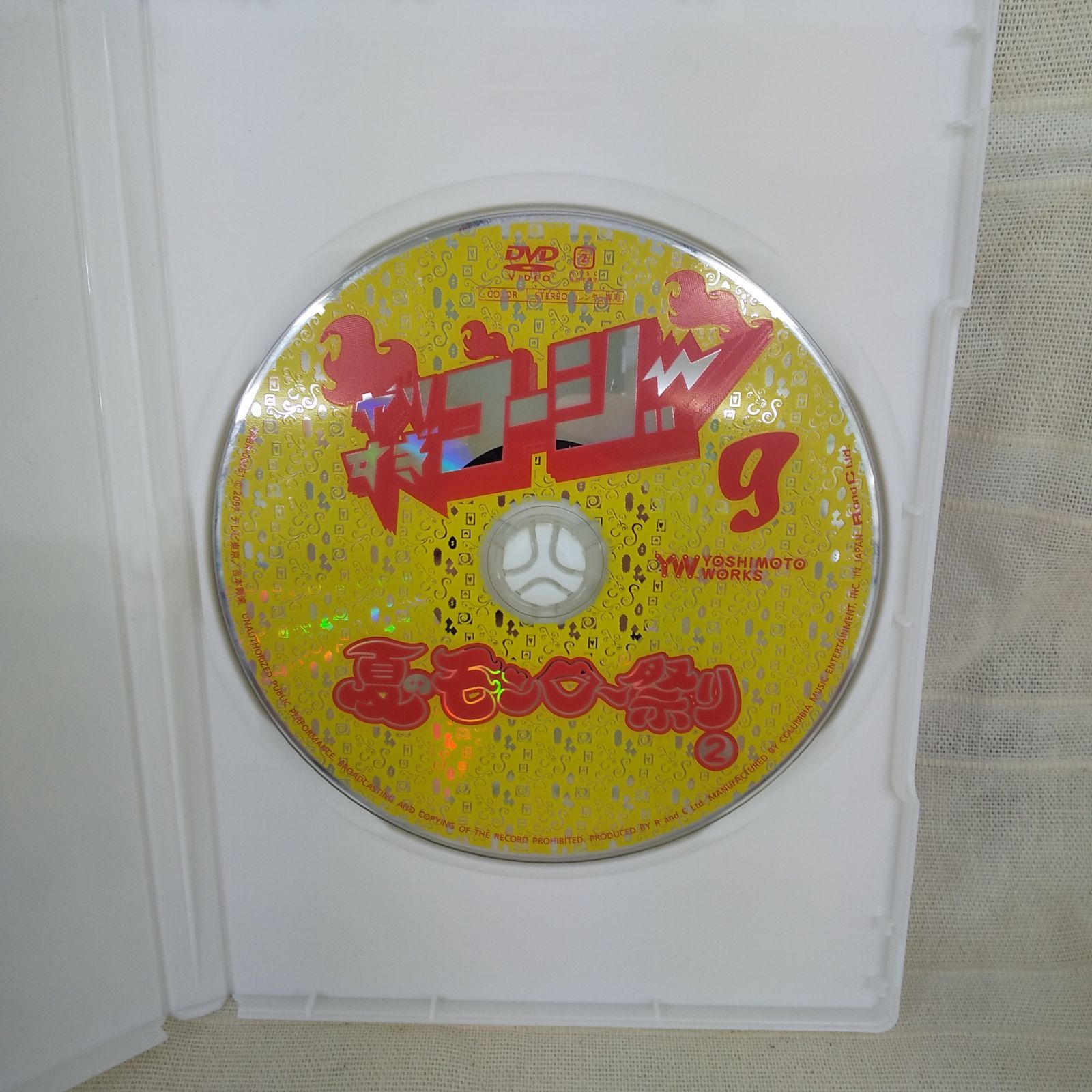 やりすぎコージー DVD-BOX 夏のモンロー祭り(1)•ネイチャージモン… Amazon.co.jp: やりすぎコージー DVD BOX2 夏のモンロー祭り(1