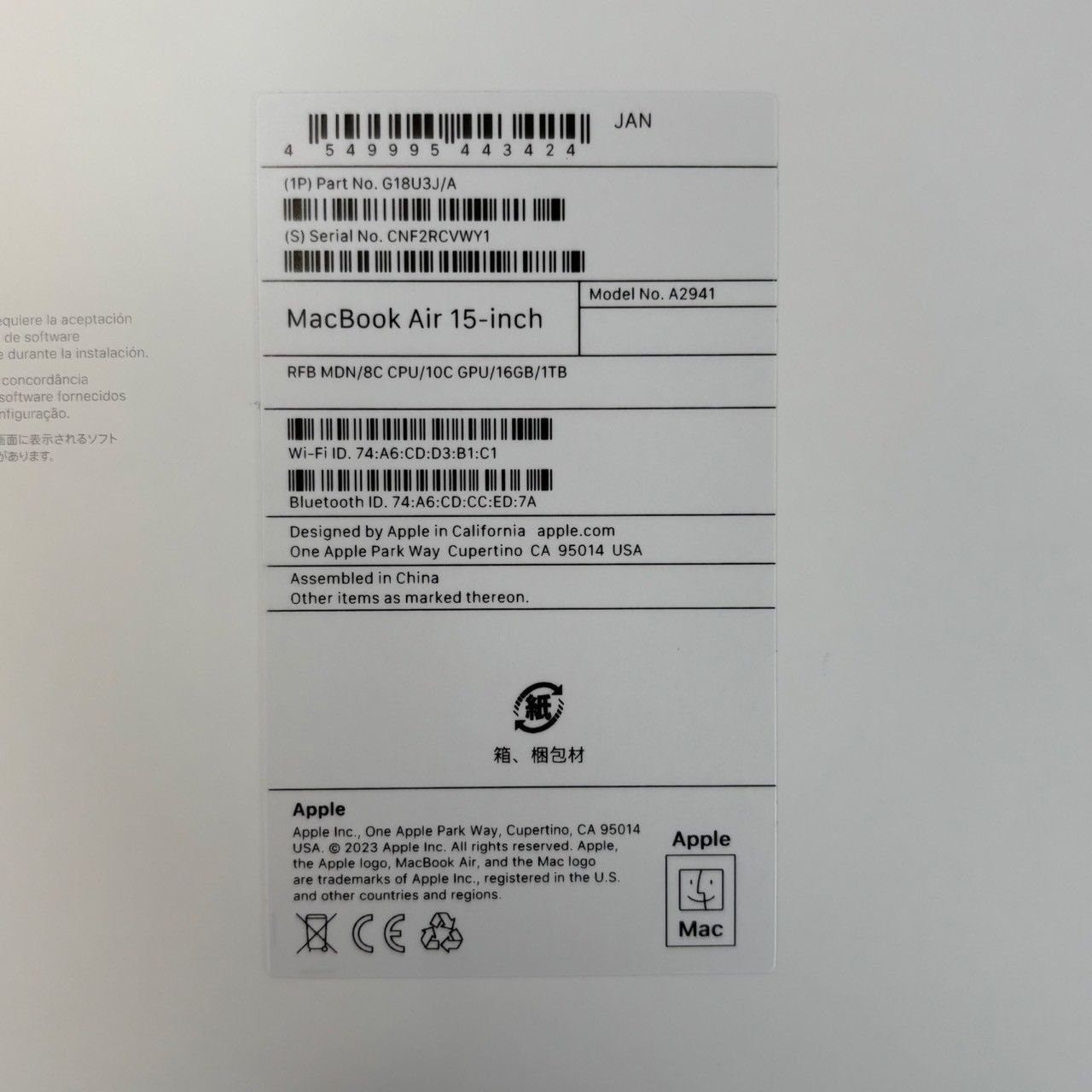MacBook|Air|15インチ|M2|16GB|1TB|G18U3J|A|No.975