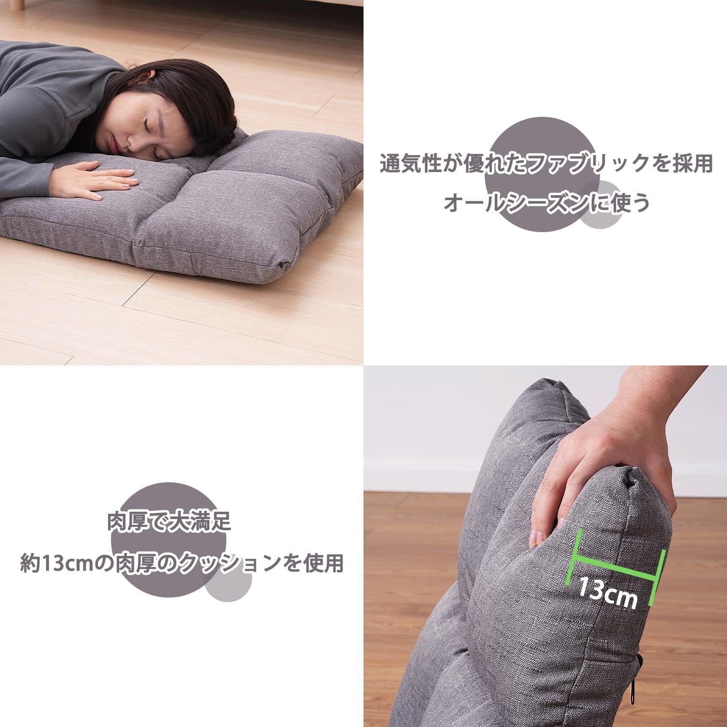 ふわふわ