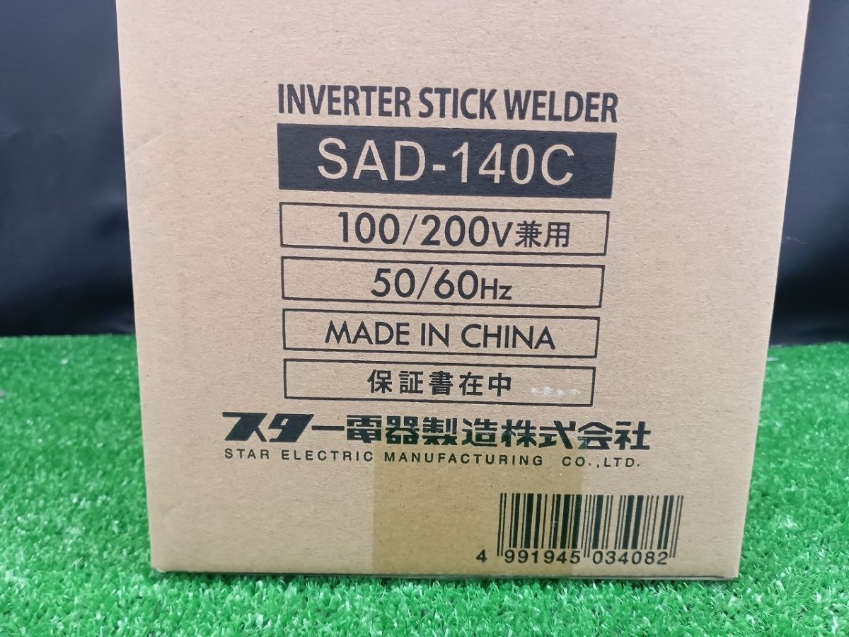 スター電器製造 直流インバータ溶接機 ArcDo140 SAD-140C 溶接機【新品