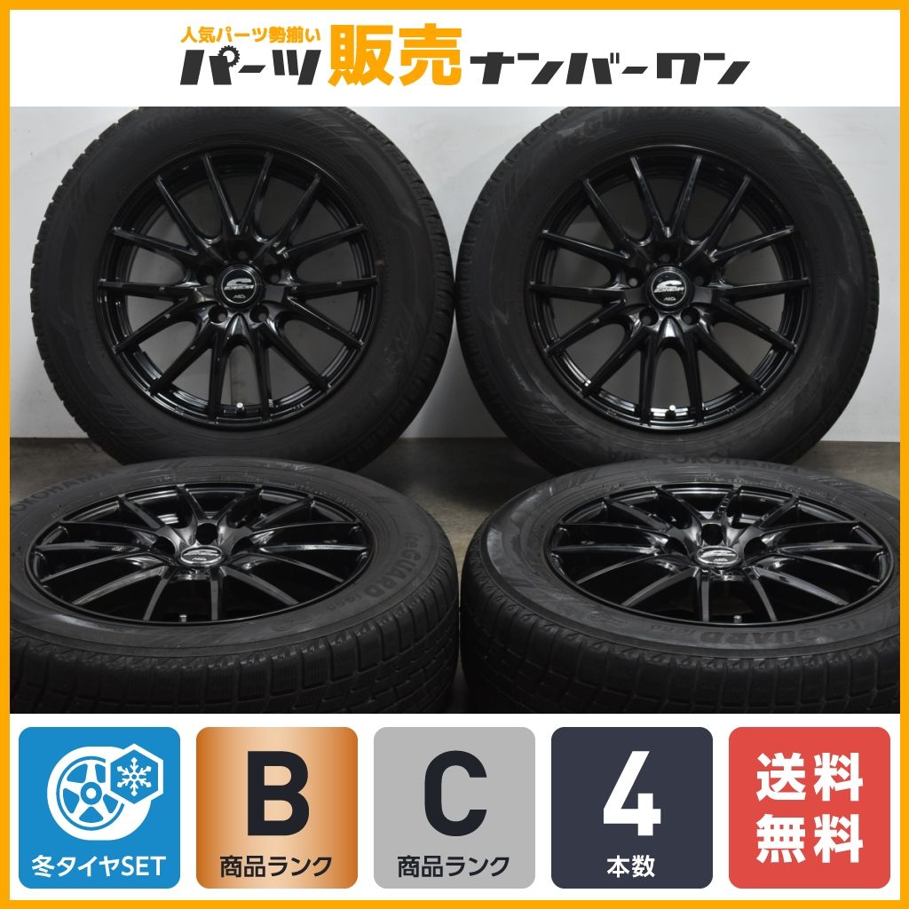 【良好品】シュナイダー 17in 7J +38 PCD114.3 ヨコハマ アイスガード iG60 225/60R17 アルファード オデッセイ エクストレイル 即納可能