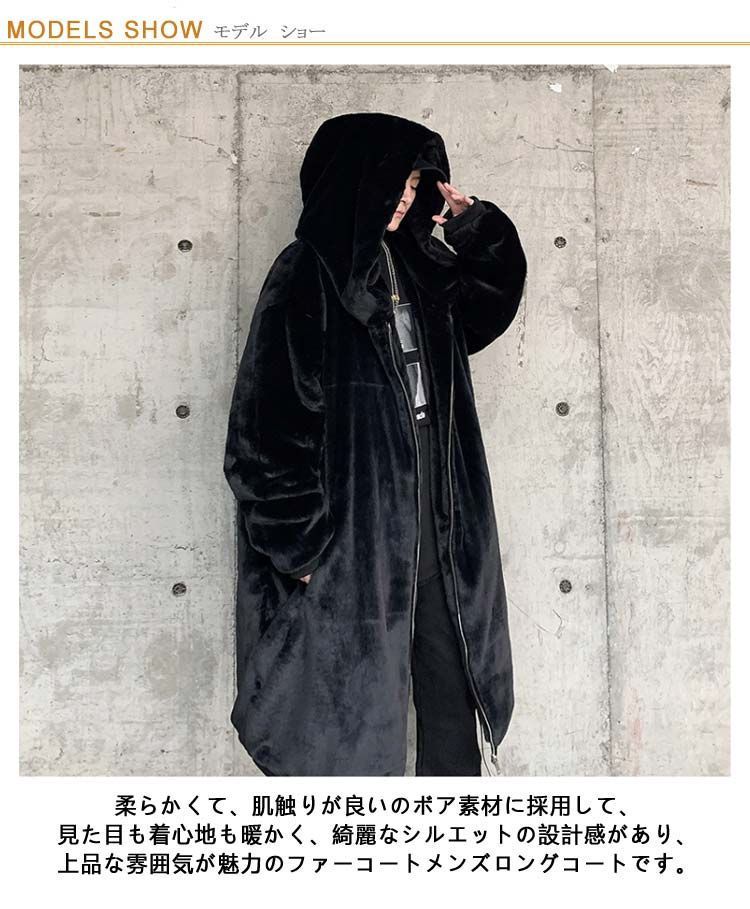フード付き