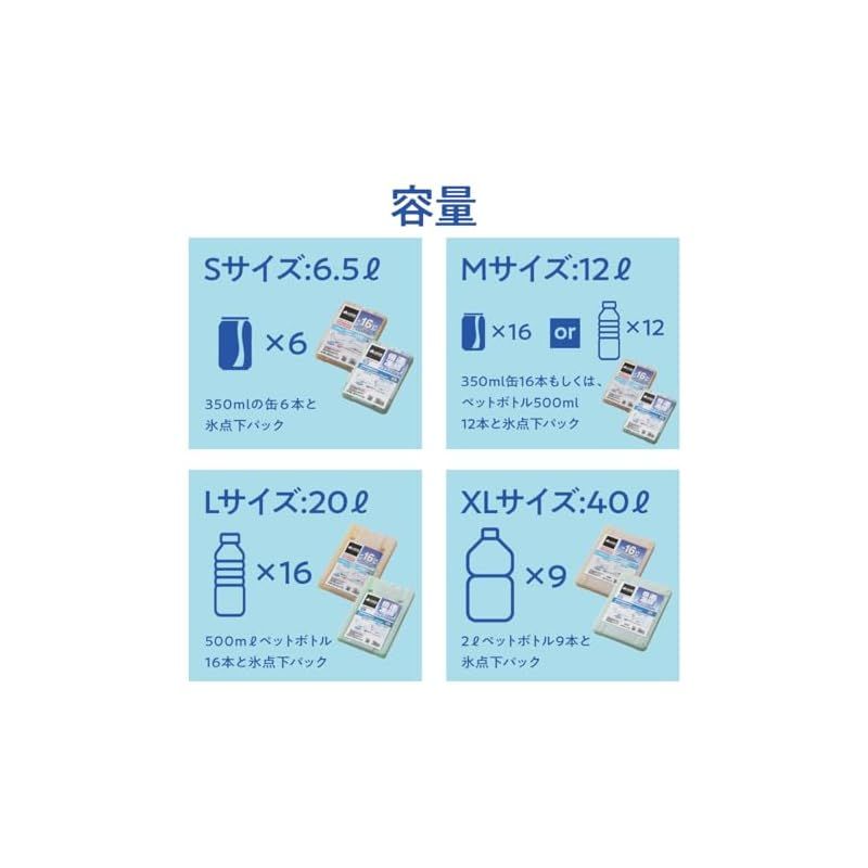 ハイパー氷点下クーラーL 20L