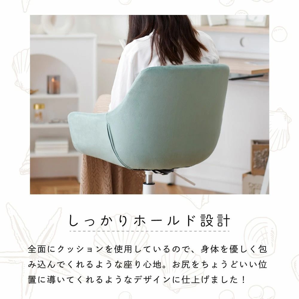 インテリア イス