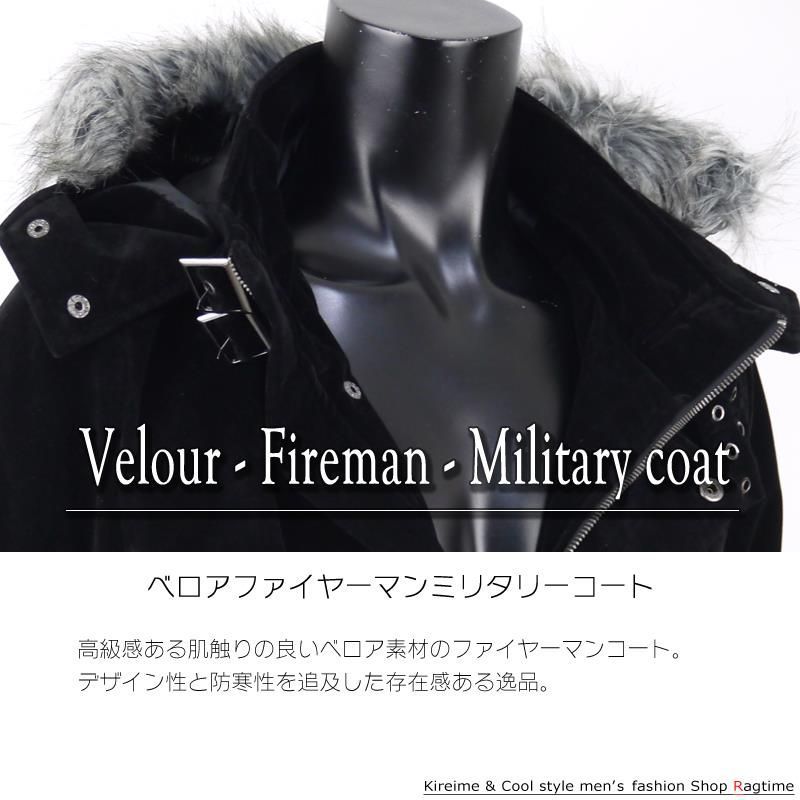 ベロア ベルベット ファイヤーマン モッズコート古着屋購入 モッズコート メンズ ミリタリーコート ベロア ベルベット ファイヤー
