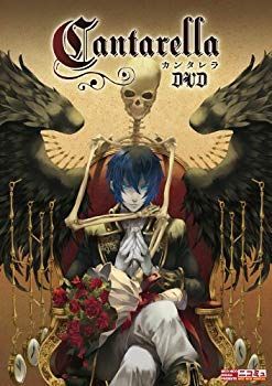 (未使用･未開封品)　ニコニコミュージカル「カンタレラ」DVD 7z28pnb 未使用・未開封品) ニコニコミュージカル「カンタレラ」DVD 7z28pnb