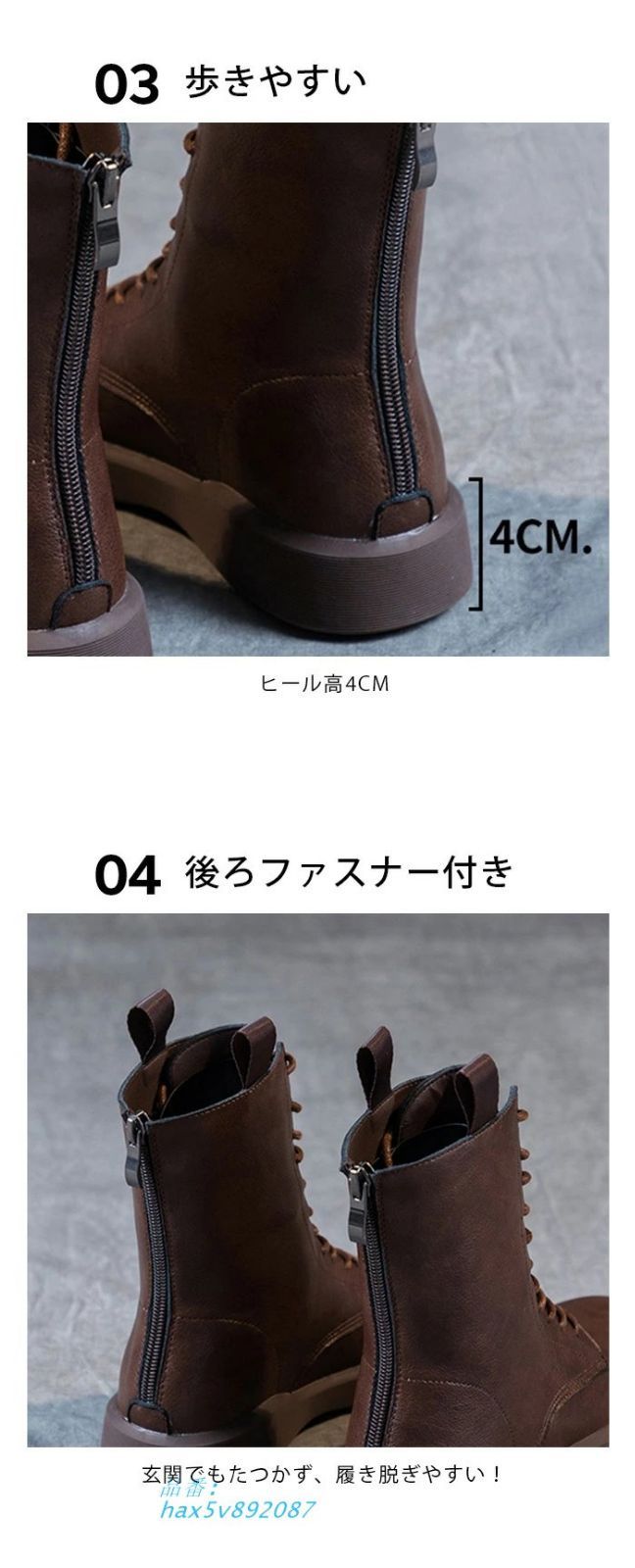 袴 エンジニアブーツ