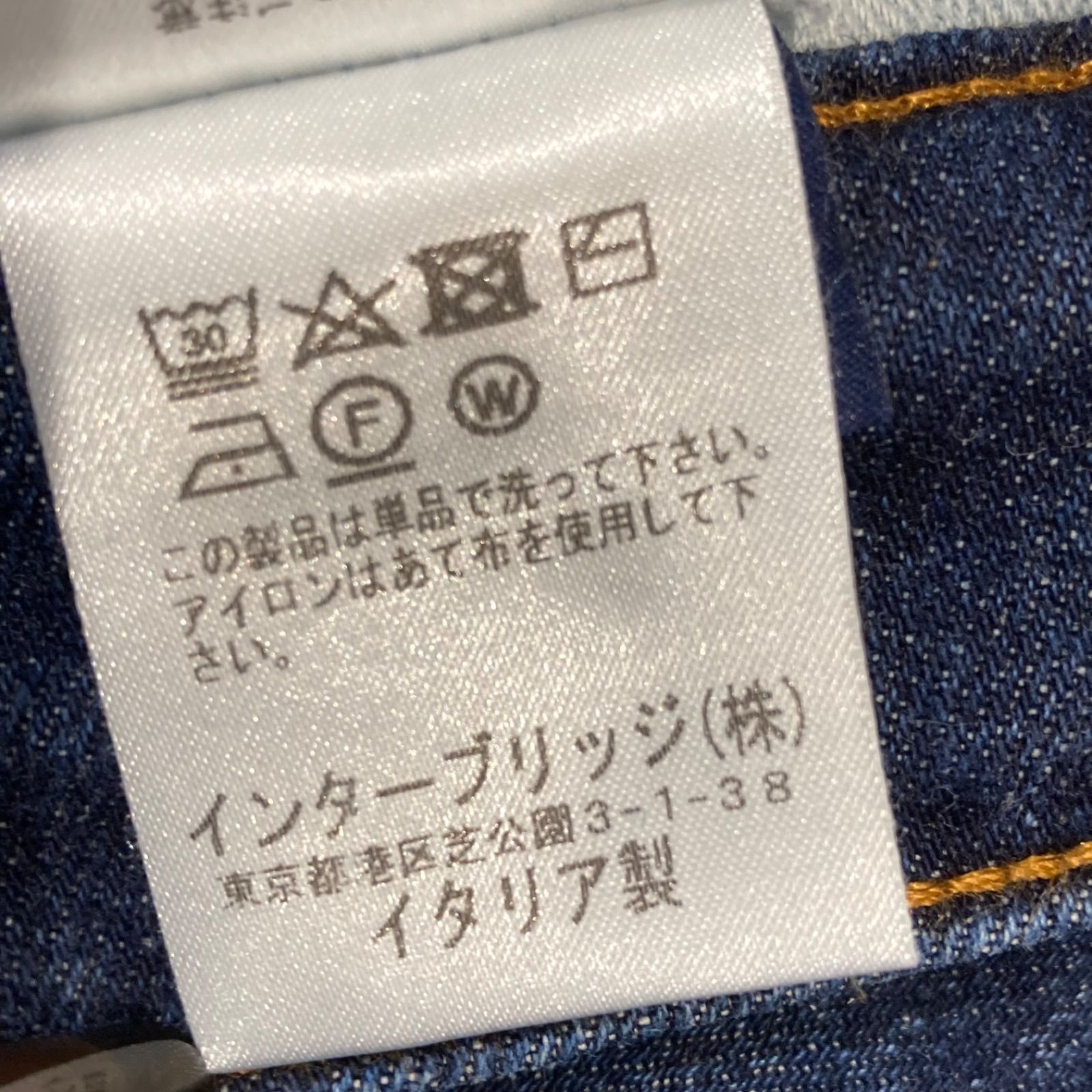 ENTRE AMIS アントレアミ GAGA ガガストレッチデニムパンツ
