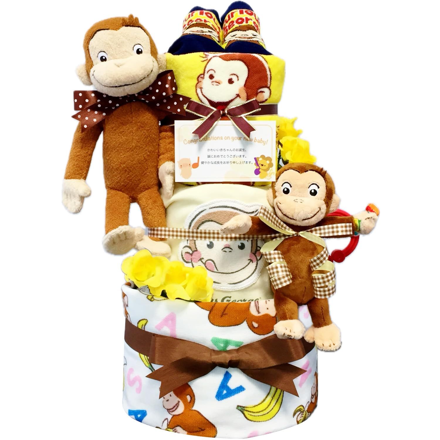 KanonBabys おむつケーキ 男の子 女の子 おさるのジョージ 出産祝い 3段 Sサイズ 4001 ご出産祝い 新生児用に おむつサイズＳ