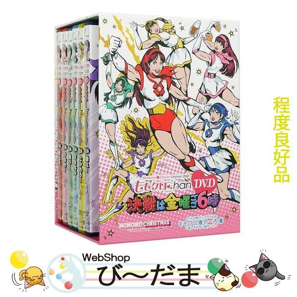 桂枝雀NHK特選映像集～爆笑王の世界～ (3枚組) [DVD] 桂枝雀/NHK特選