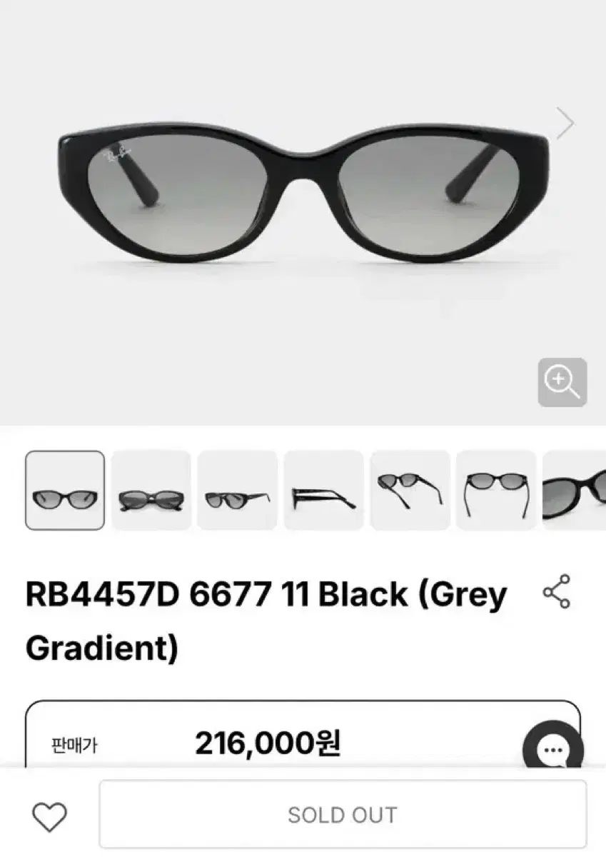 ☆8F155 セリーヌ サングラス ブラック 黒 ユニセックス CELINE - アイ