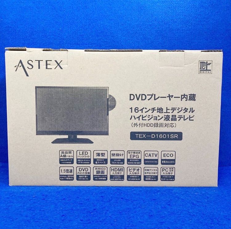 最適 16インチ液晶テレビ DVDプレーヤー内臓 ASTEX TEX-D1601SR