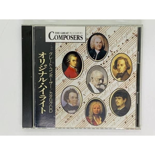 CD THE GREAT COMPOSERS / Original Higblights / グレート