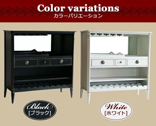 ワインボトルラック サイドボード