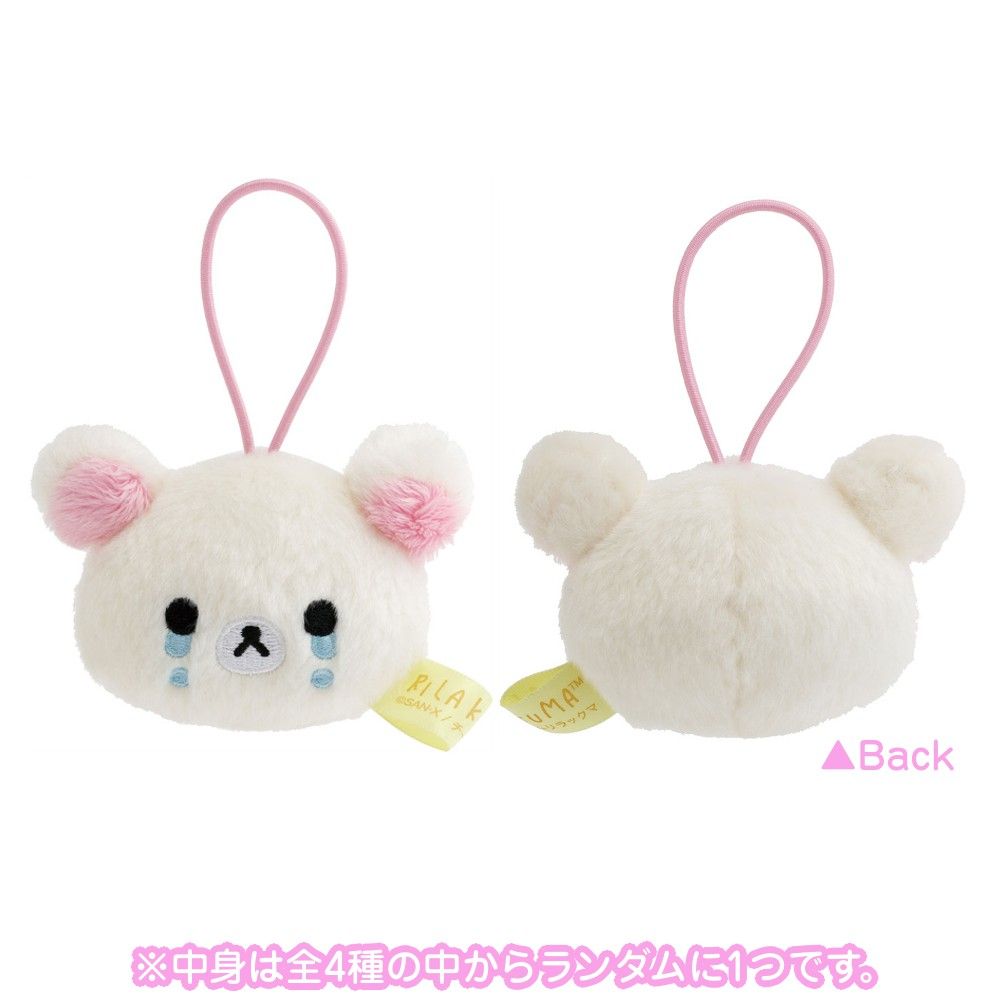 リラックマ stay with me 今日の気分ぬいぐるみコレクション 1個 全4種