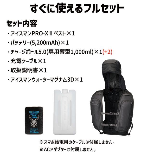 種類1：ブラック [チャージボトル全3個] 正規店 1年保証 2025 アイス