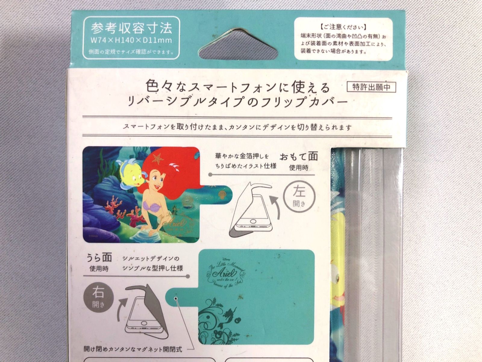 のサムネイル