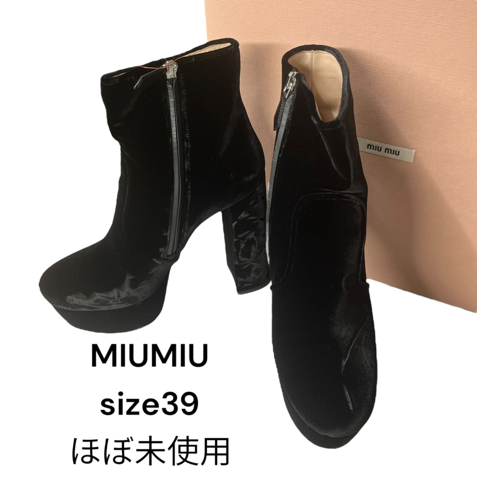 ○ほぼ未使用極美品 ミュウミュウ MIUMIU ベロア ショート ブーツ 