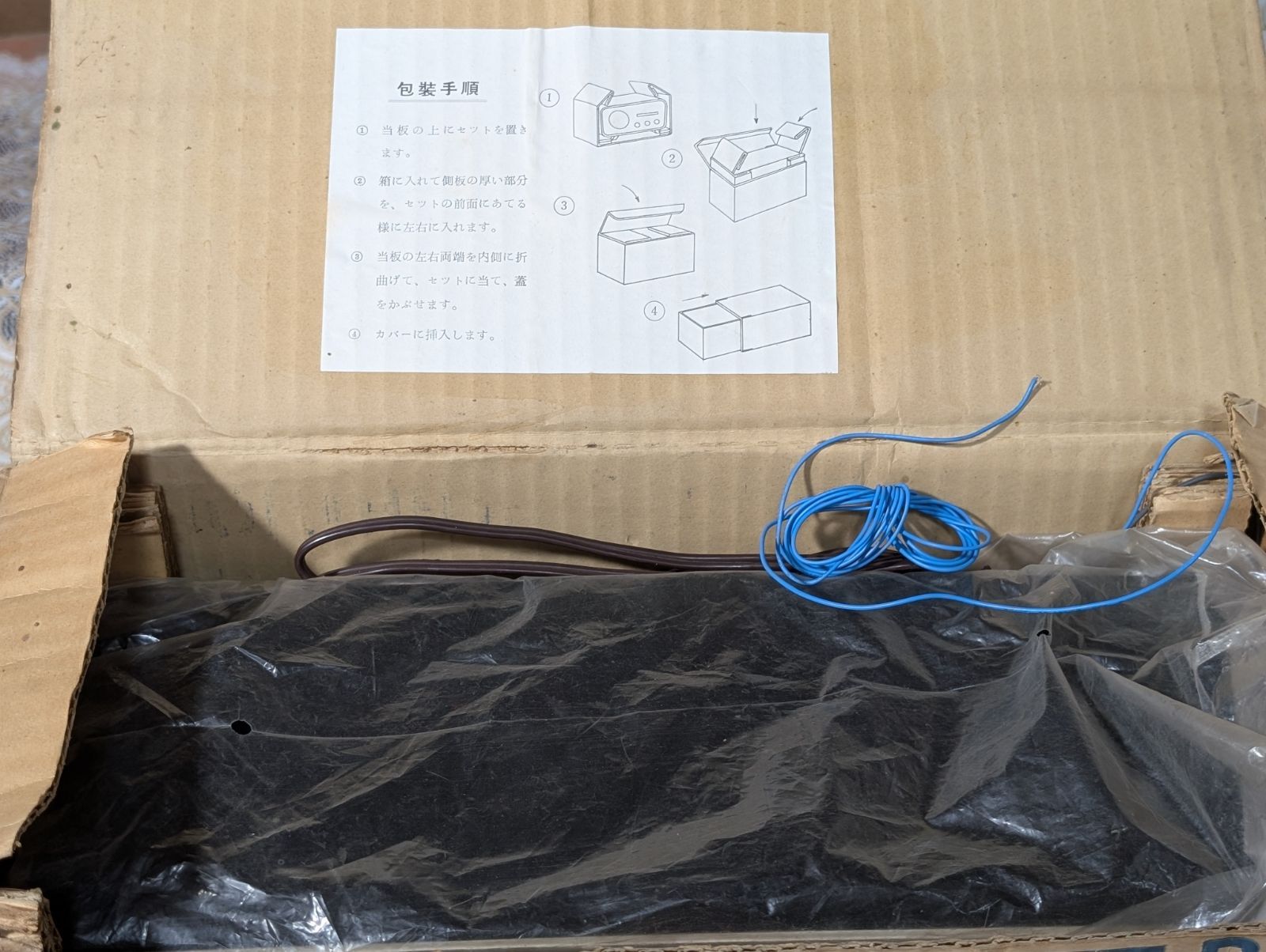 三菱5P-730レトロ2バンド真空管ラジオ bluetooth マイラジオ - メルカリ