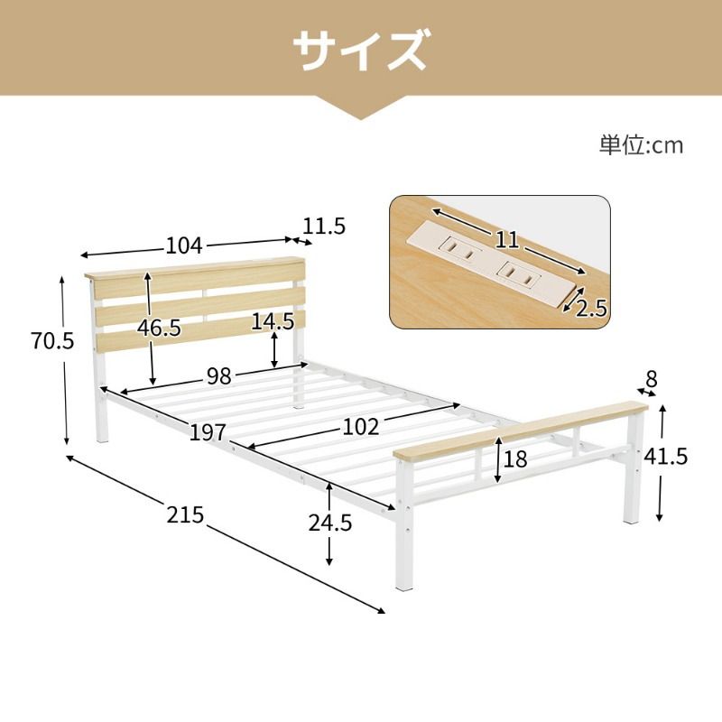 お客様組立 棚・コンセント付きデザインすのこベッド Alcester