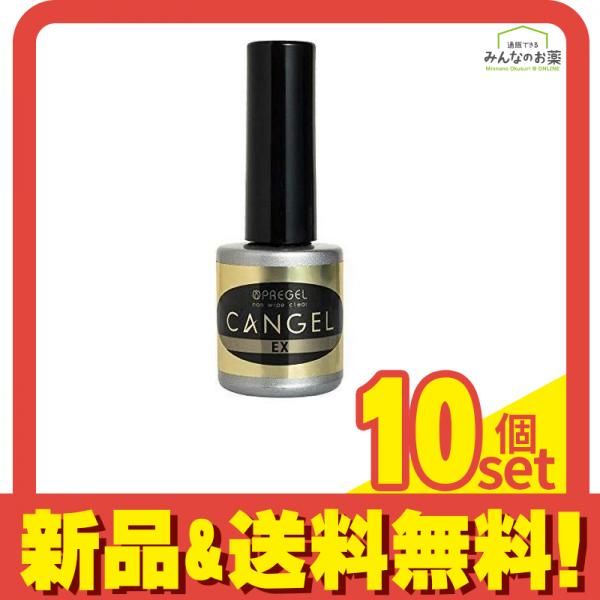 新品未開封】プリジェル 10個セット