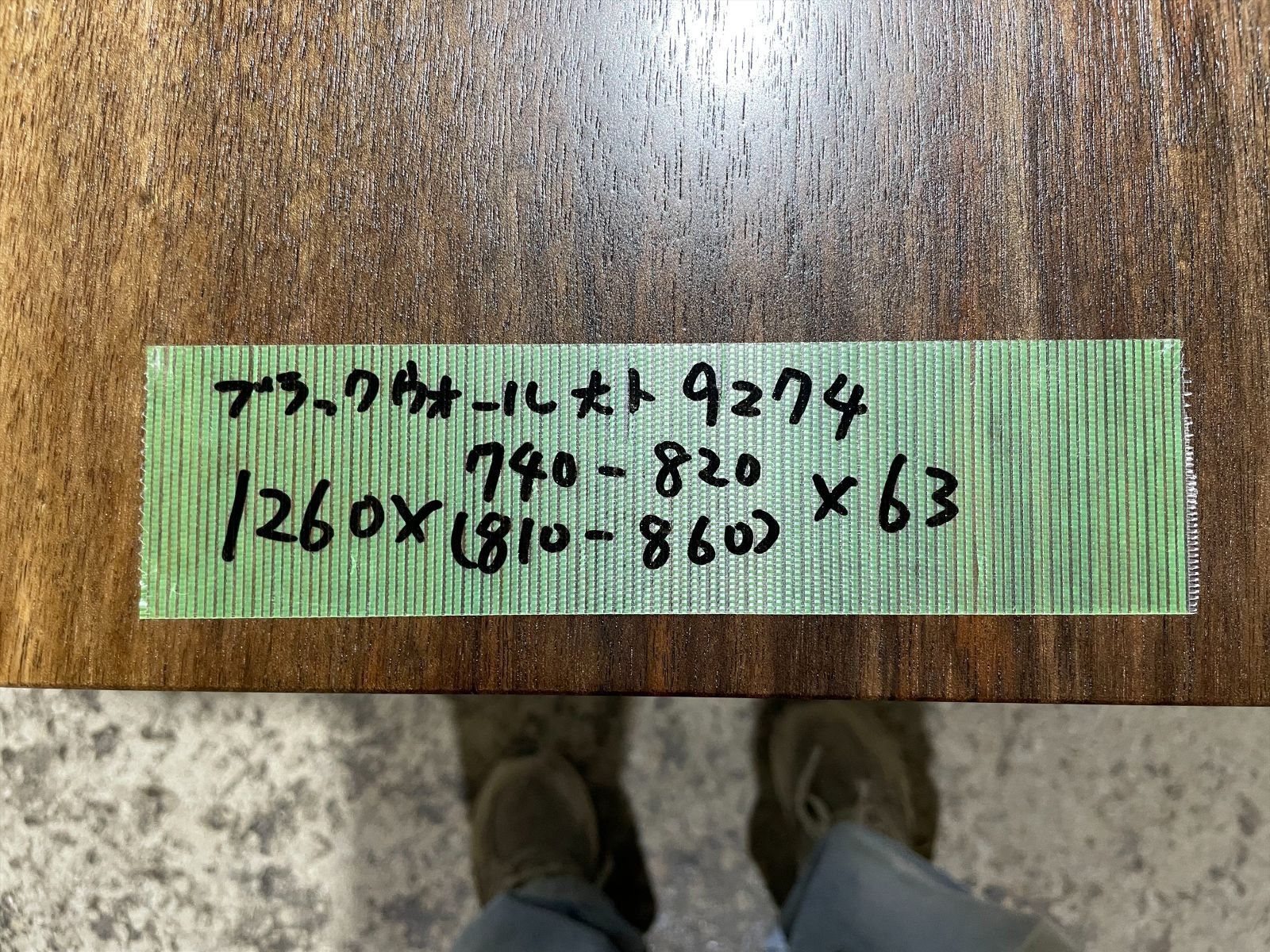 一枚板無垢 乾燥材