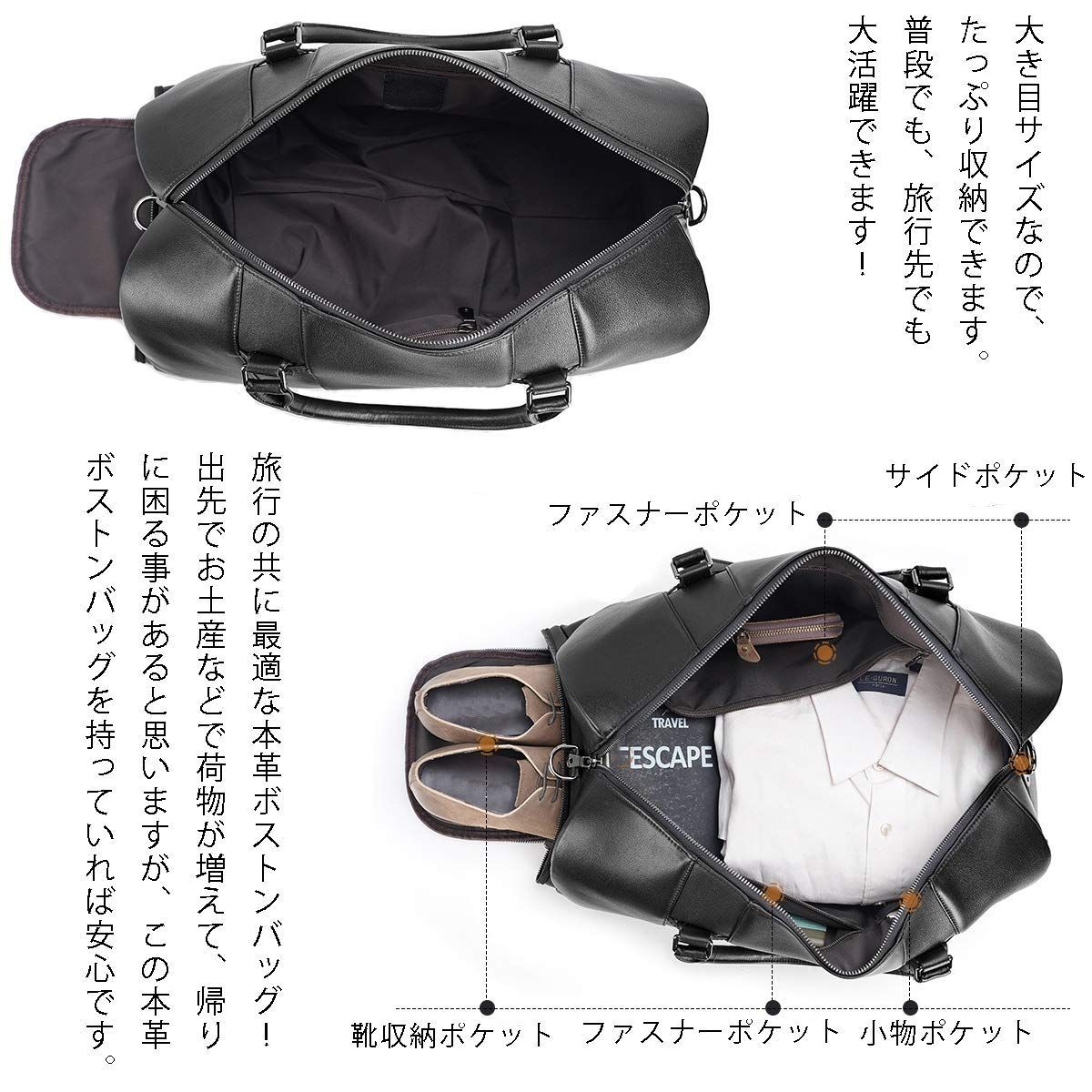 ボストンバッグ