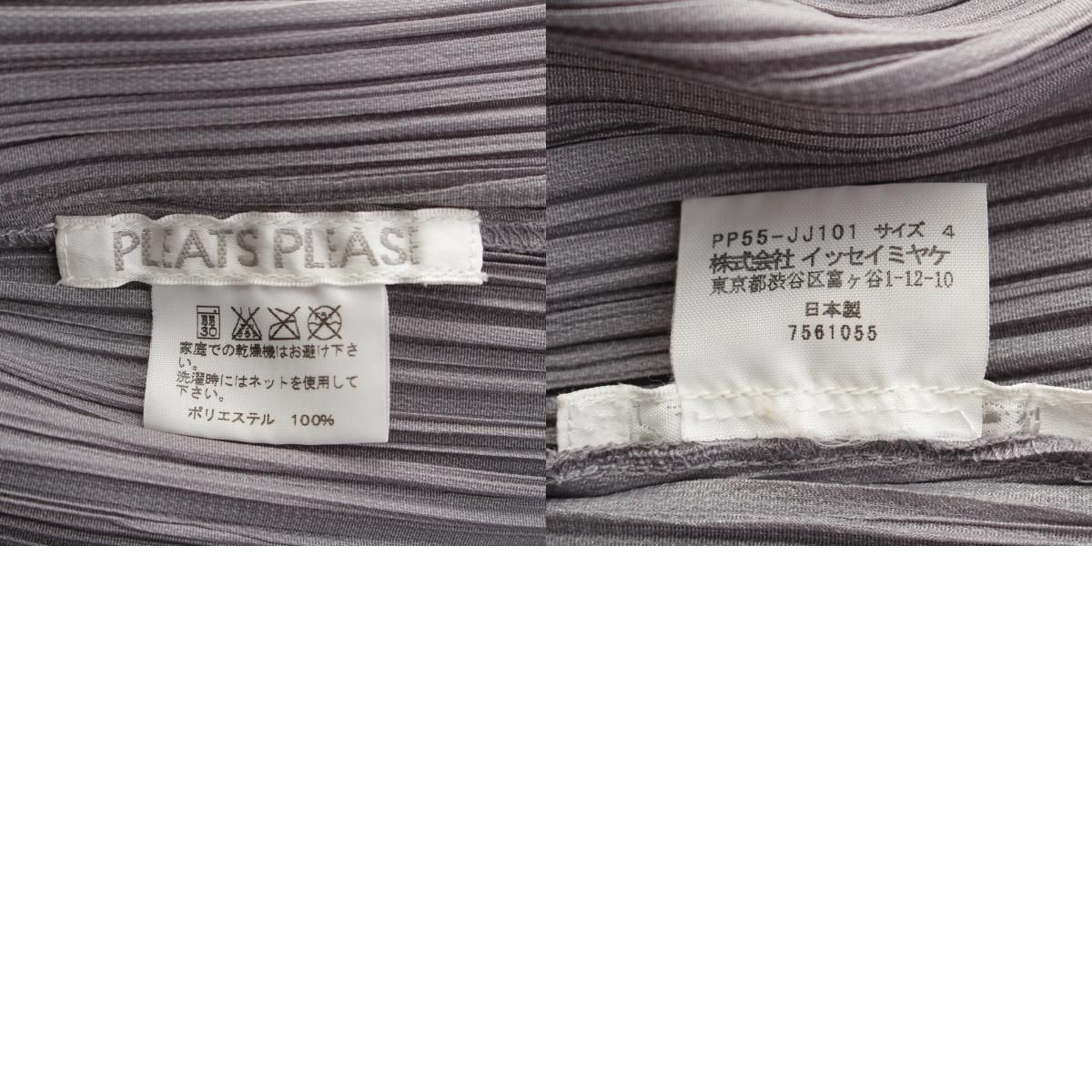 ブラウス