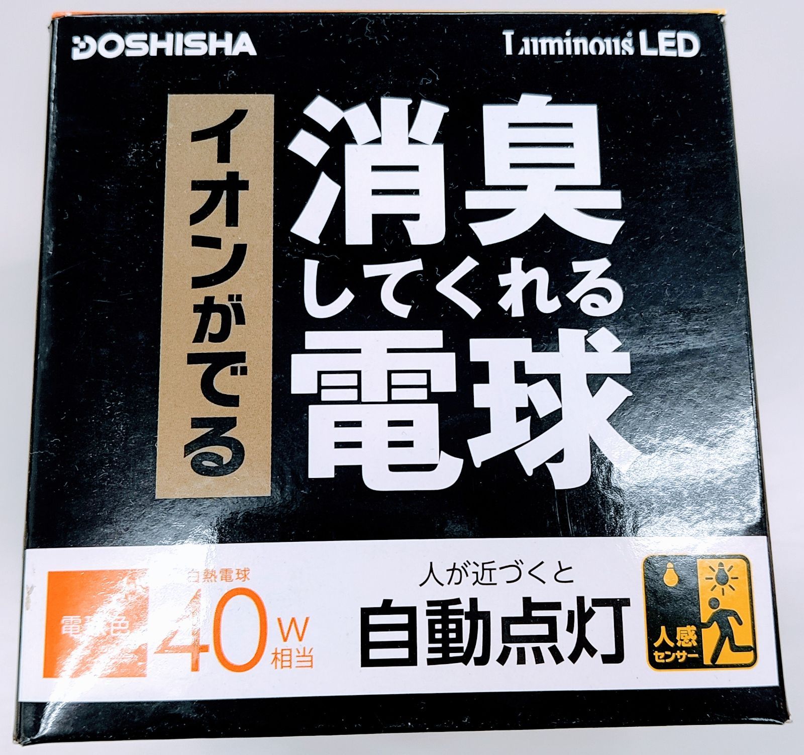 DOSHISHA ドウシシャ　消臭電球LED 消臭してくれる電球　LED電球 40W 白色