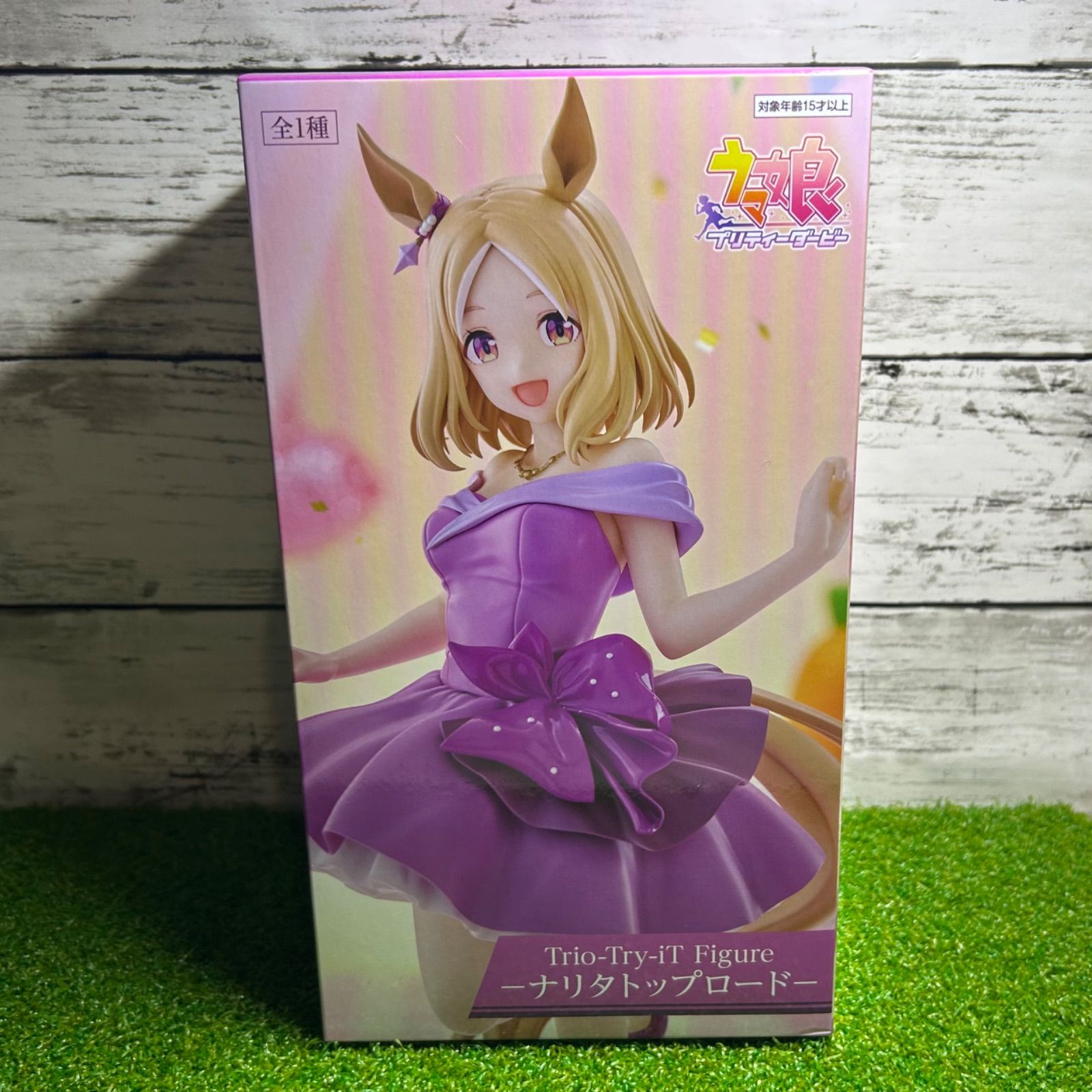 ウマ娘　ナリタトップロード　フィギュア 12体セット　ラウンドワン限定 新品未開封【947】 ウマ娘 プリティーダービー ナリタトップ