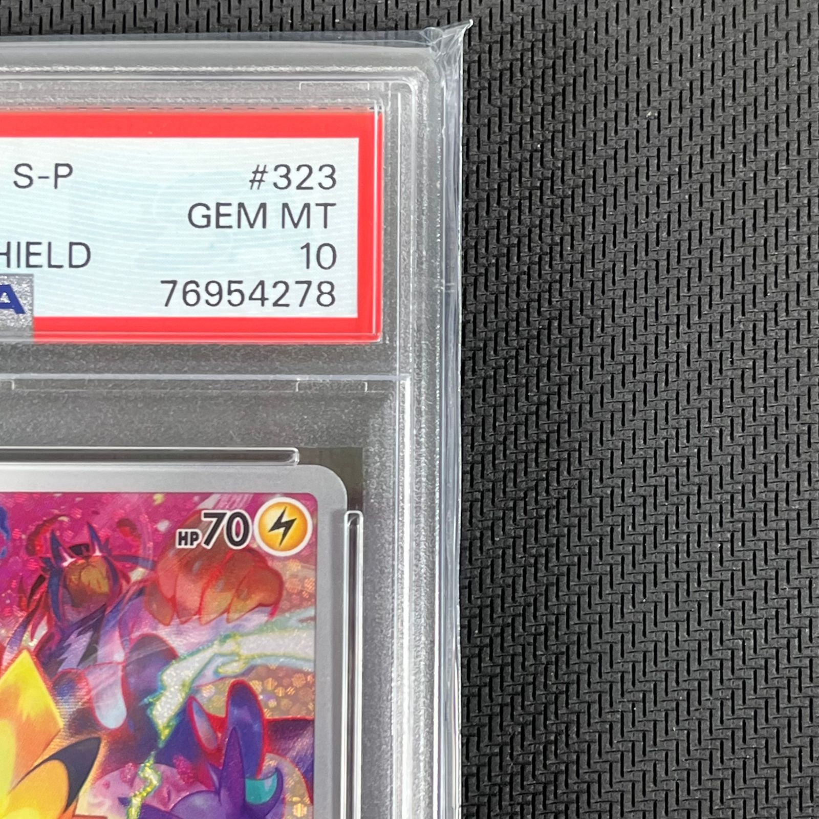 PSA10 ポケカ ピカチュウ PROMO プロモ 323/S-P プレシャス コレクター 