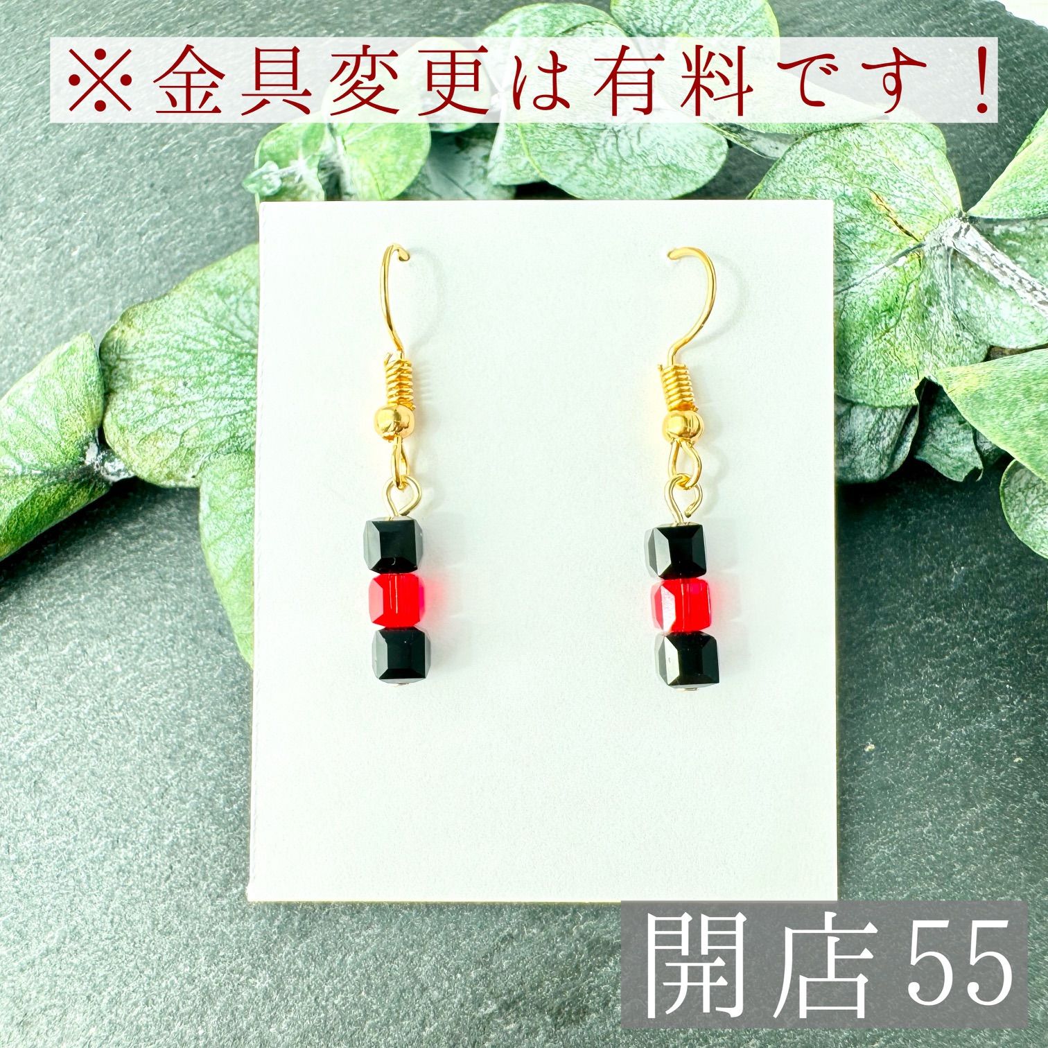 開店55】ハンドメイド ピアス イヤリング ビーズ シンプル 揺れる 