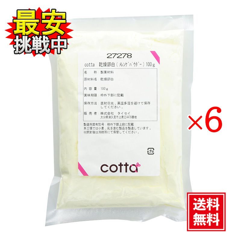 TEZ プレミアムバージンインディアンマスタードオイル 475ml×12本 油 Amazon | TEZ マスタードオイル インド産 475ml 1本 Mustard Oil