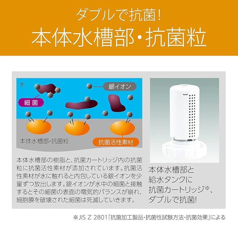 加湿器 超音波式