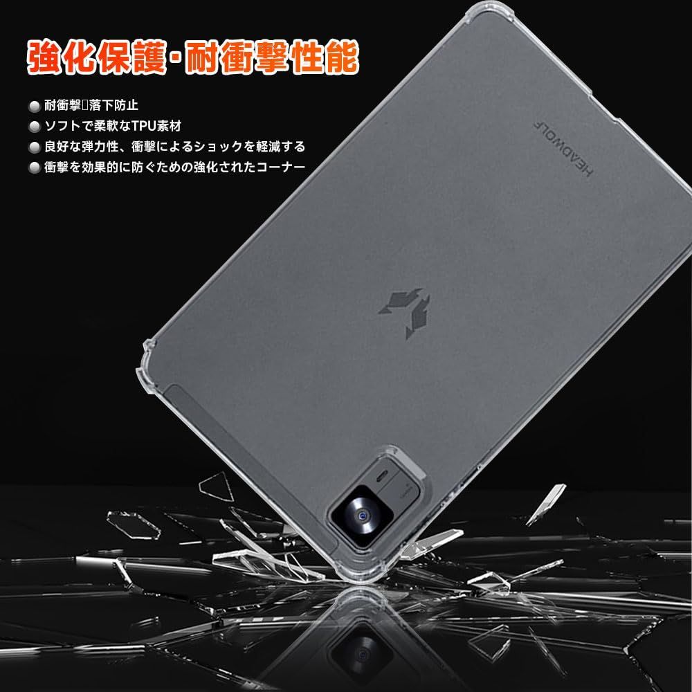 数量限定】For Headwolf FPad7/FPad6/Alphawolf APad2 ケース
