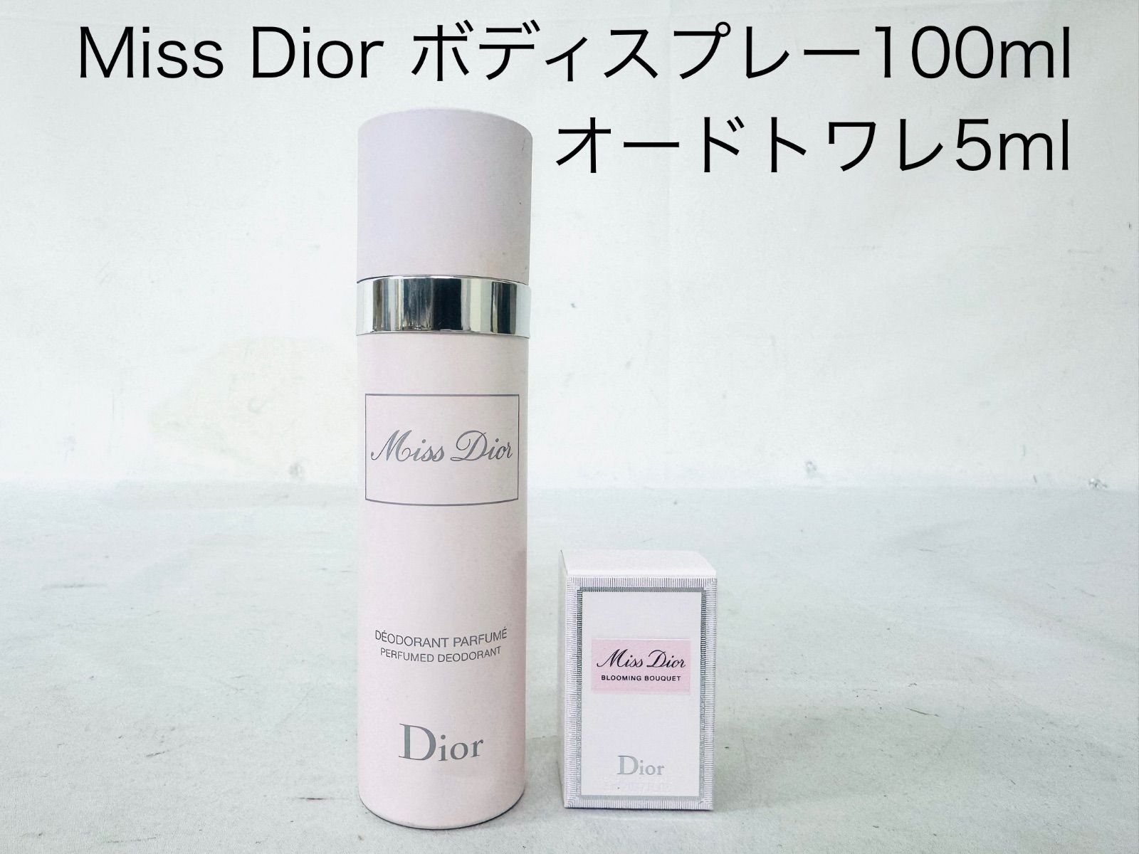 限定品】ミス ディオール ボディスプレー 100ml 限定品】Miss Dior