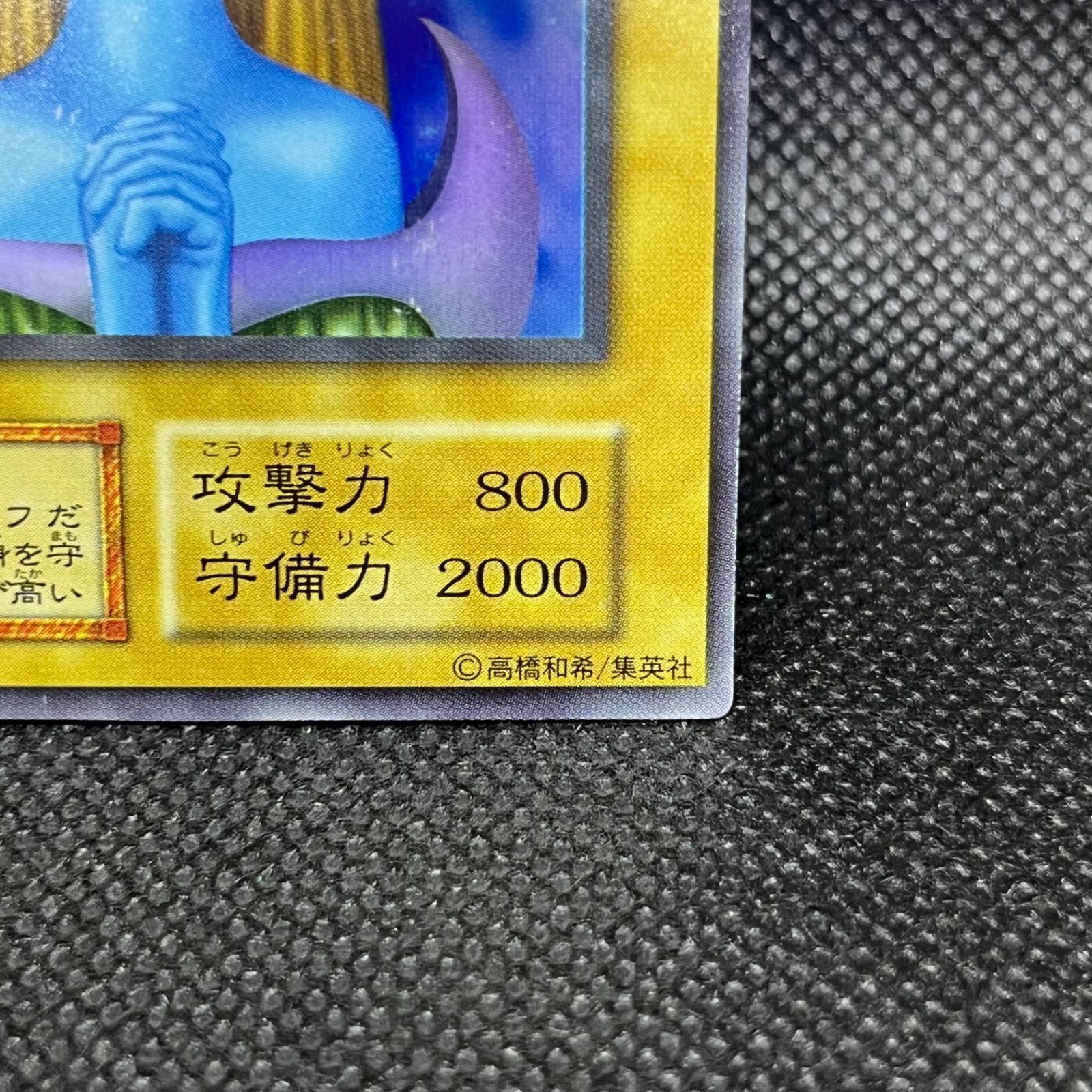 ①新品みたいです。ホーリー・エルフ 初期 スーパーレア 遊戯王 ホーリーエルフ 遊戯王 初期スーパーレア SR 傷有 - メルカリ